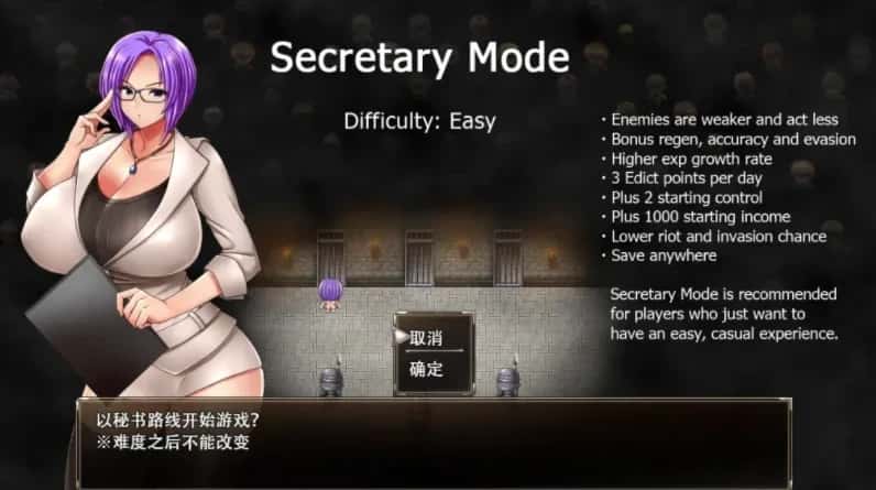 游戏截图1