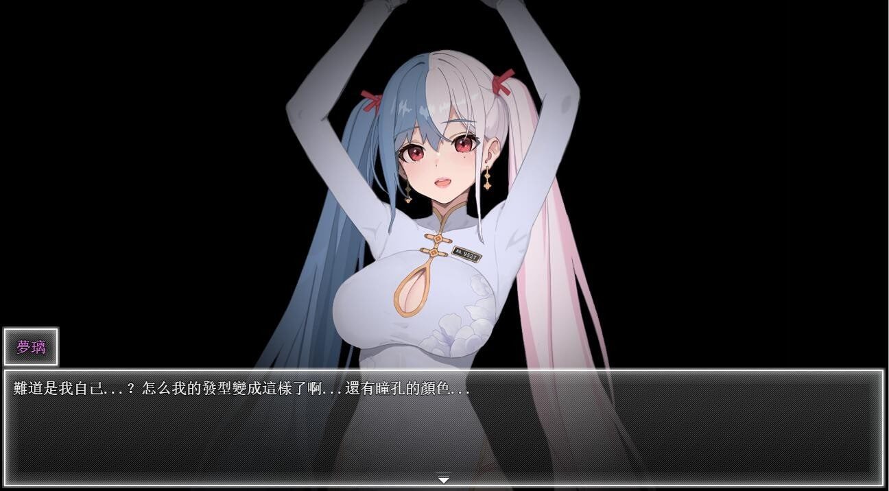 夜幕之花_Night Bloom 操作界面 演示图 1