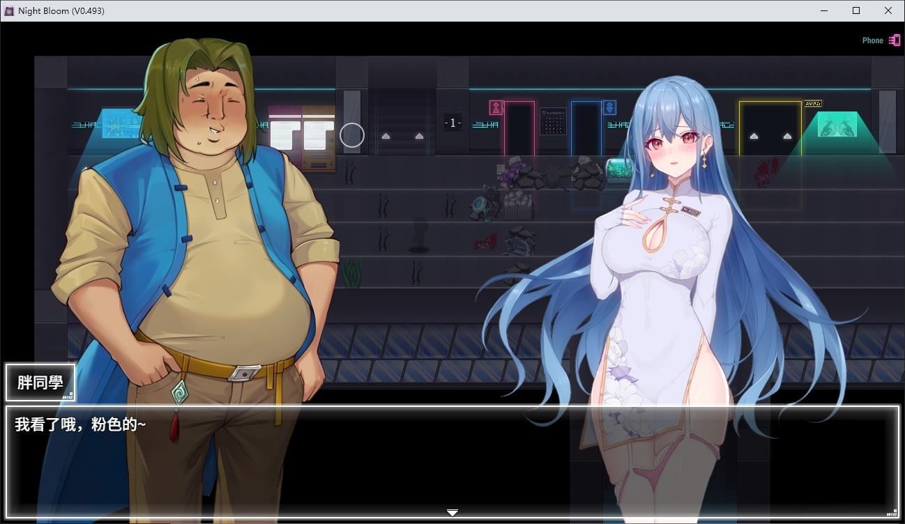 夜幕之花_Night Bloom 回想收集 资料图 5