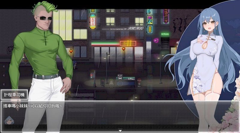 夜幕之花_Night Bloom 资源内容 玩法截图 8