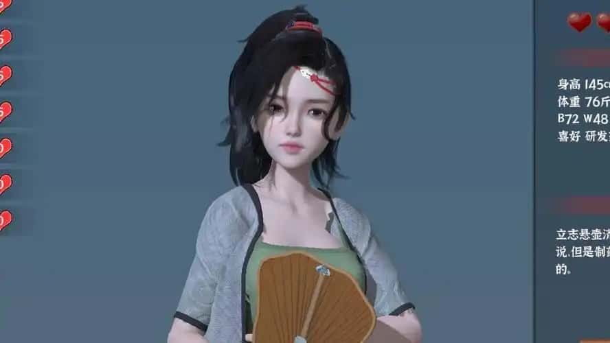 极品采花郎 故事片段 实机截图 5