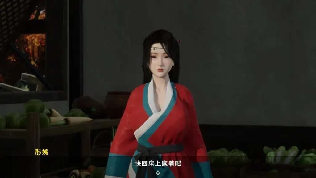 极品采花郎 剧情分支 场景图 7