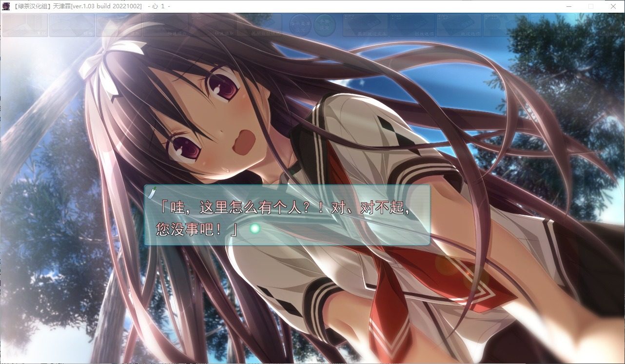 远星 Far Star 官中版破解作弊版 攻略要点 预览图 5