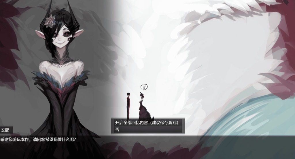 远星 Far Star 官中版破解作弊版 操作界面 预览图 4
